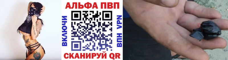 Альфа ПВП СК КРИС  shop состав  Полесск 