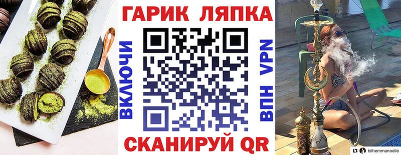 мега сайт  хочу   Полесск  Печенье с ТГК марихуана 
