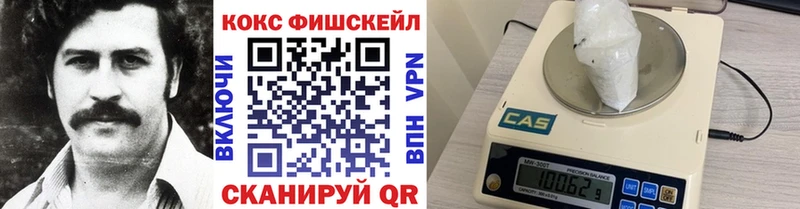 Cocaine 97%  Полесск 