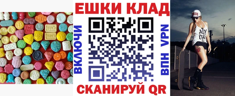 даркнет клад  наркота  МЕГА сайт  Полесск  Экстази Philipp Plein 