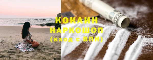 крисы Нефтекумск