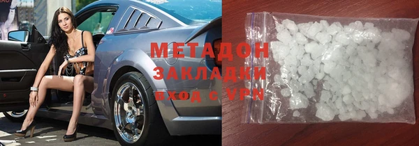кокаин Гусев
