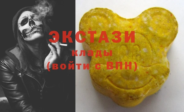 кокаин Гусев