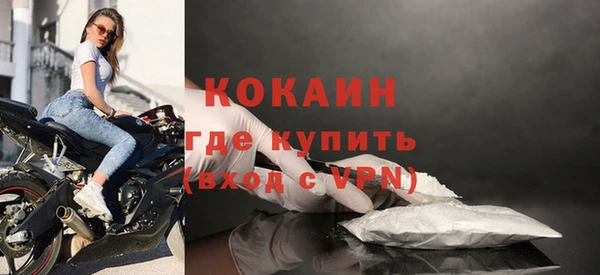кокаин Гусев