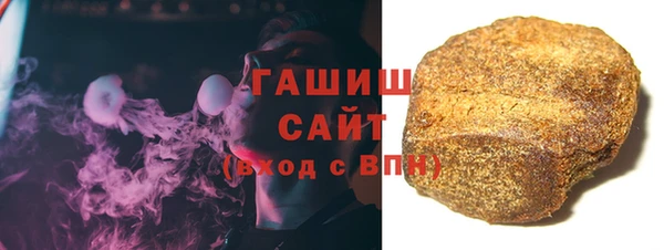 МДМА Гусиноозёрск