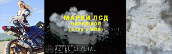 кокаин Нефтегорск