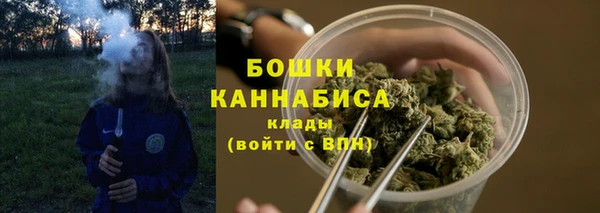 МДМА Гусиноозёрск