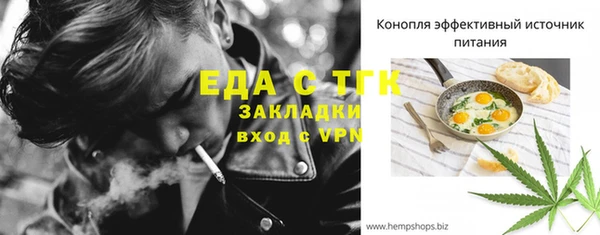 МДМА Гусиноозёрск