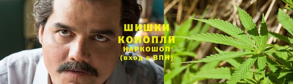 МДМА Гусиноозёрск