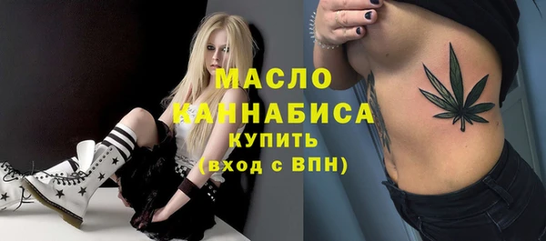 МДМА Гусиноозёрск