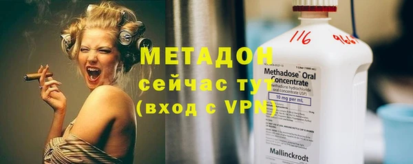 МДМА Гусиноозёрск