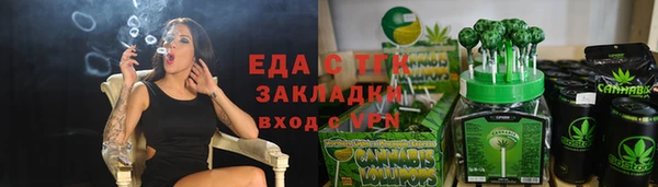 прущий лед Нея