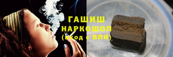 МДМА Гусиноозёрск