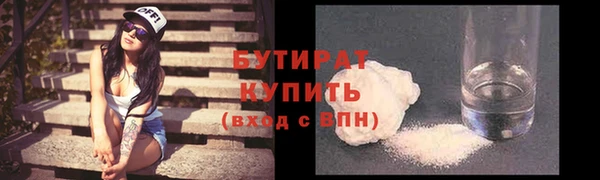 соль курить ск Осташков