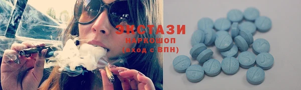 кокаин Гусев