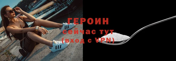 МДМА Корсаков