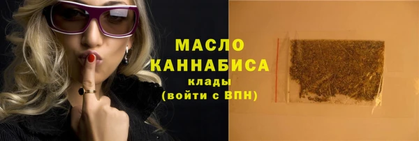 кокаин Нефтегорск