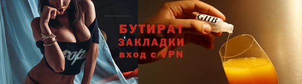 кокаин Гусев