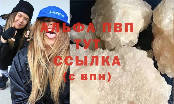 крисы Нефтекумск