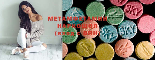 прущий лед Нея