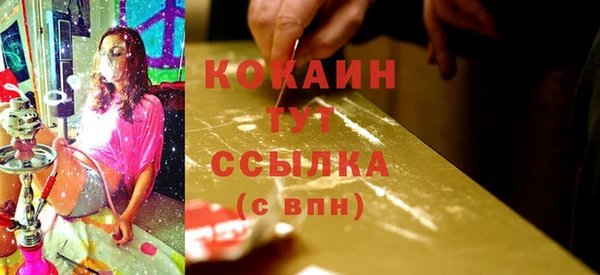 кокаин Гусев