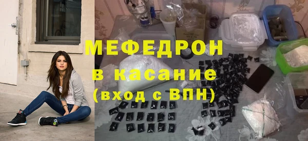 меф VHQ Осинники