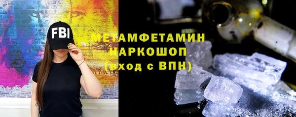 МДМА Гусиноозёрск