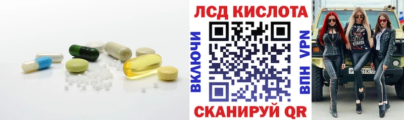Лсд 25 экстази ecstasy цена наркотик Полесск