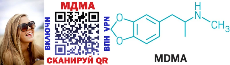 MDMA Molly Полесск