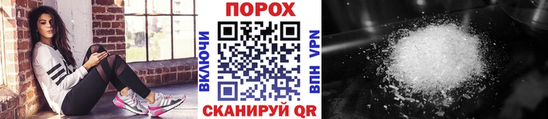 МЕТАМФЕТАМИН Methamphetamine как найти закладки Полесск