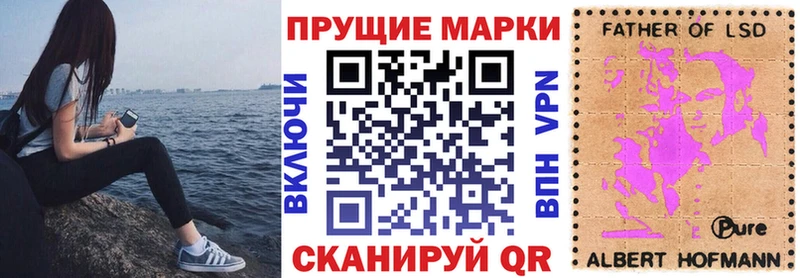 это клад  где можно купить наркотик  Полесск  Марки N-bome 1,5мг 