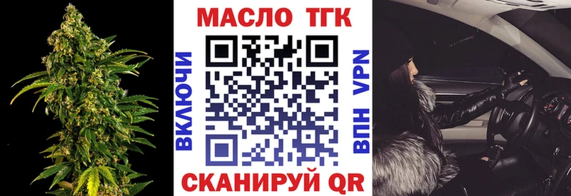 ТГК концентрат  Полесск 